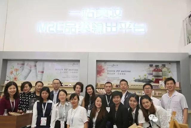 創(chuàng)新智造未來(lái)▏棟方股份上海美博會(huì)再次華麗綻放！