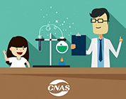 熱烈祝賀棟方股份分析測試中心2017年度CNAS驗審通過