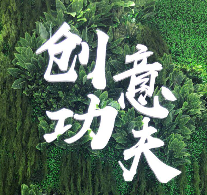 美妝智造“藝術(shù)家”棟方股份第23屆中國美容博覽會圓滿收官！