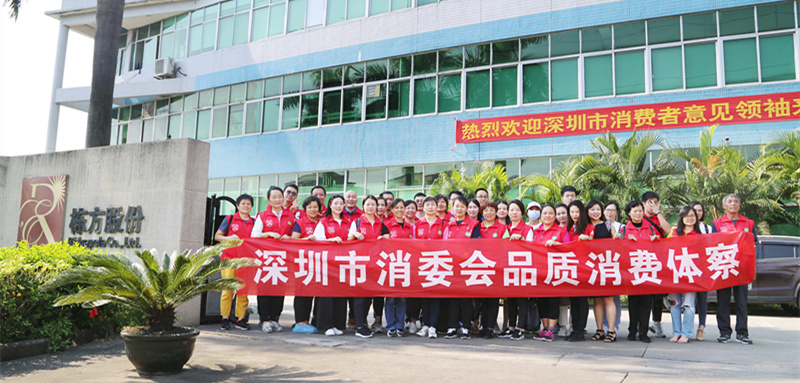 “透明工廠”體驗(yàn)日，棟方股份讓消費(fèi)者“零距離”體察化妝品制造