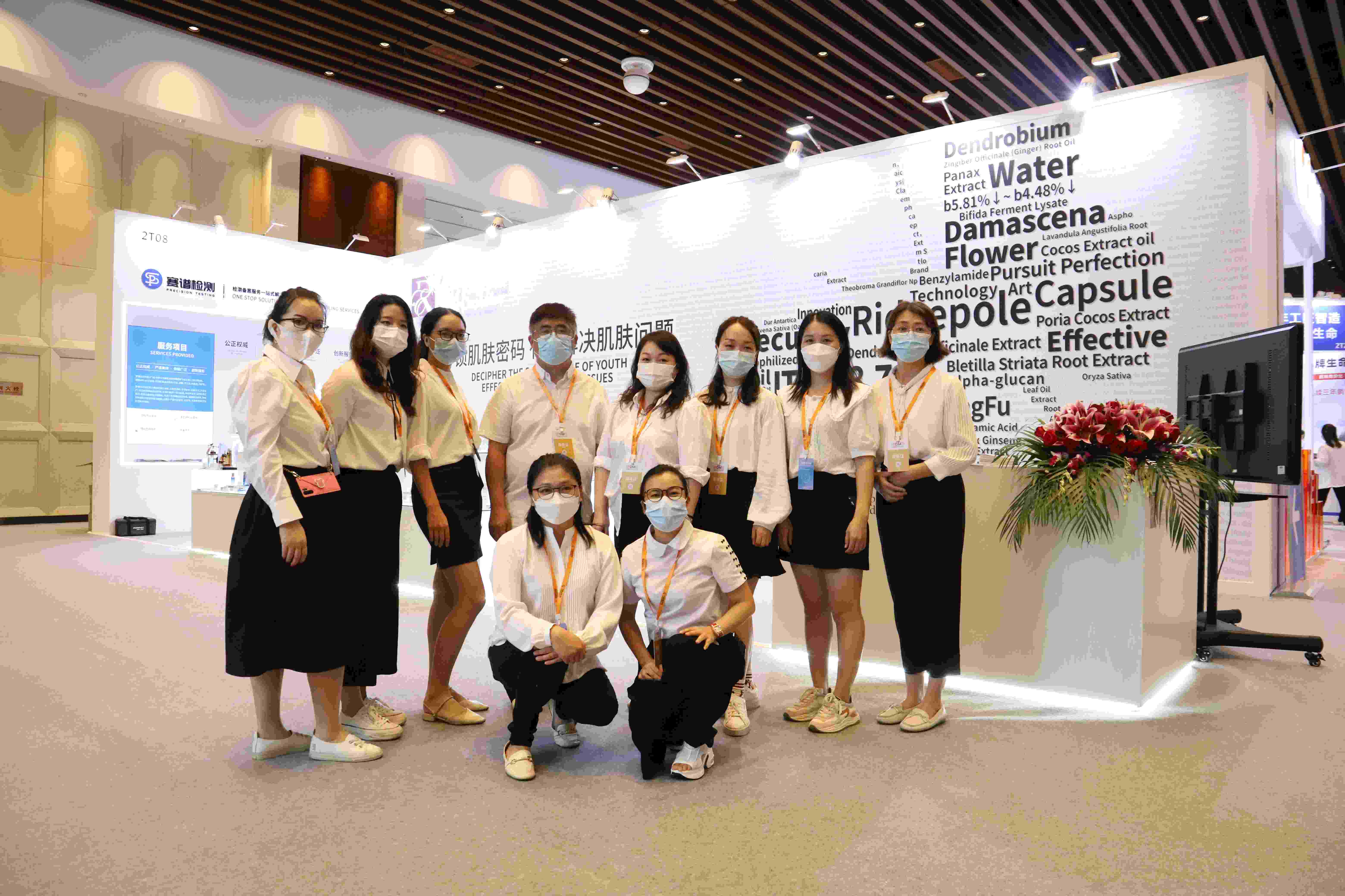 iPDM完美收官丨聚焦產(chǎn)品+服務，棟方股份賦能直播電商核“芯”競爭力